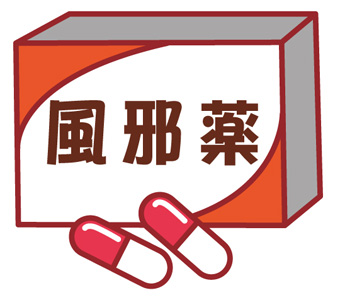 非ステロイド性抗炎症薬(NSAIDs)